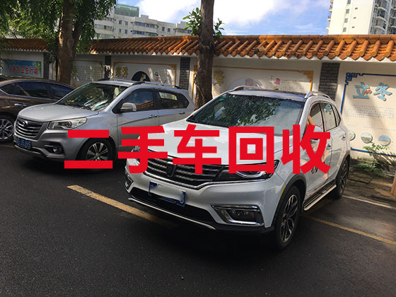 连云港汽车高价回收上门服务-新能源车高价回收